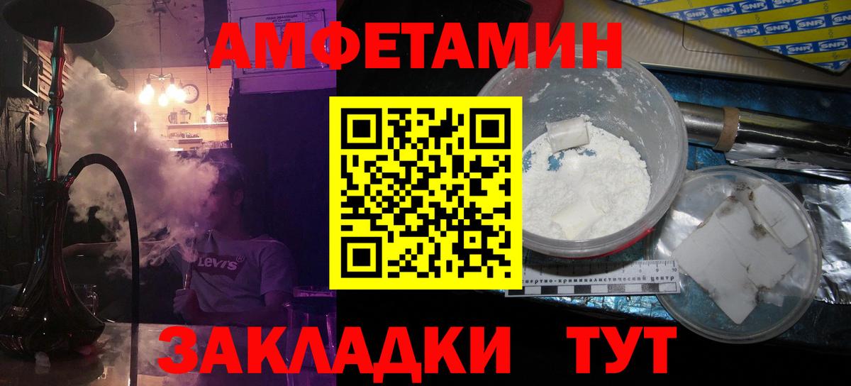 Метамфетамин кристалл  Вход с VPN  Кимовск  Метамфетамин кристалл 