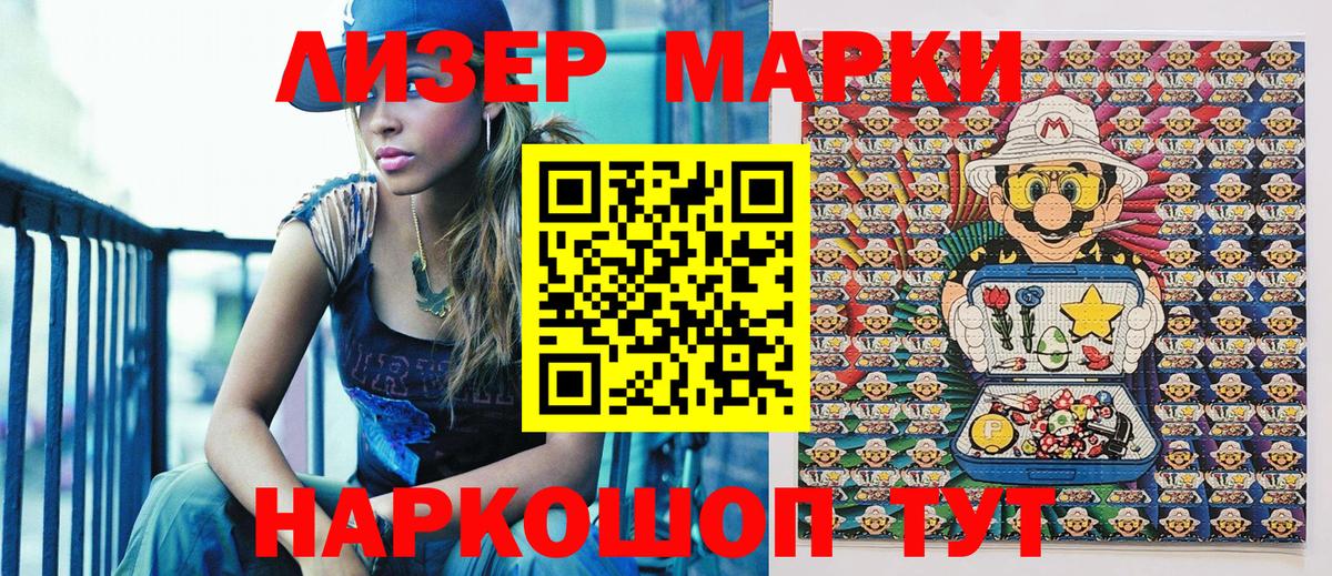 LSD-25  Гашиш  Кимовск  КОКАИН  МЕФ кристаллы  Где продают наркотики?  Вход с VPN 