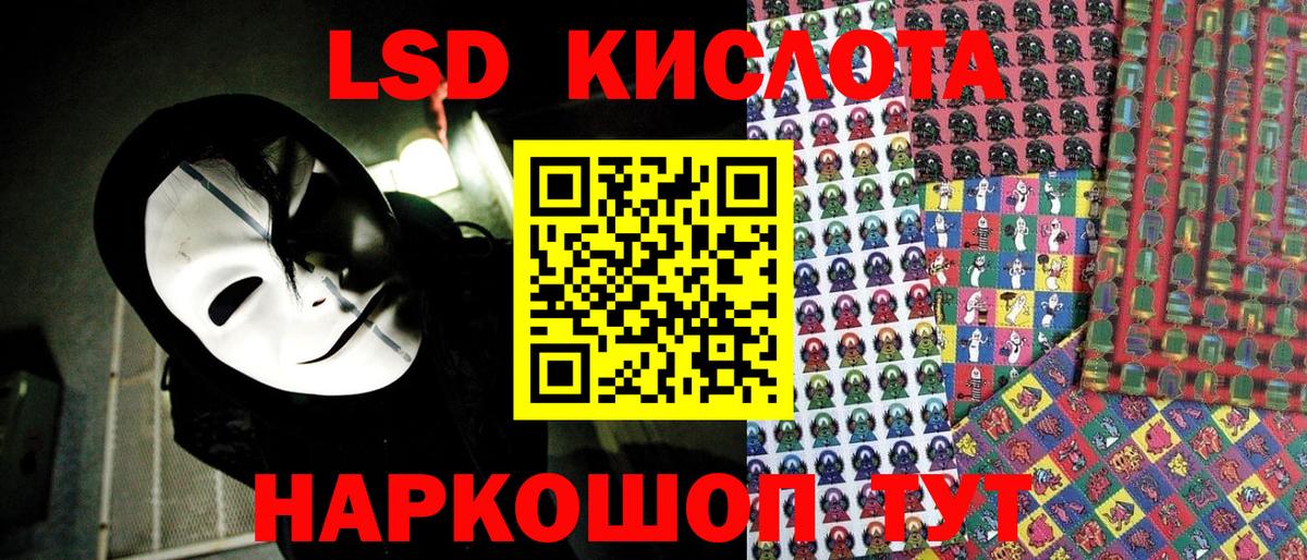 Кимовск  Марки 25I-NBOMe 1,8мг  Марки 25I-NBOMe  Вход с VPN 
