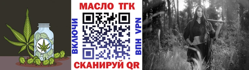 мега как войти  Кимовск  Дистиллят ТГК концентрат  где продают  