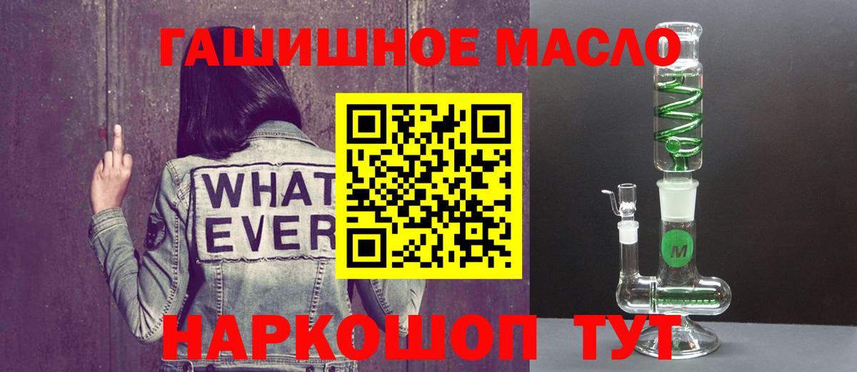 ТГК вейп с тгк Кимовск