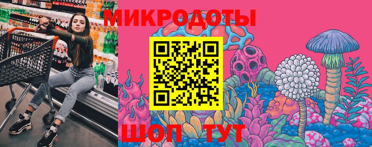 Галлюциногенные грибы MAGIC MUSHROOMS Кимовск