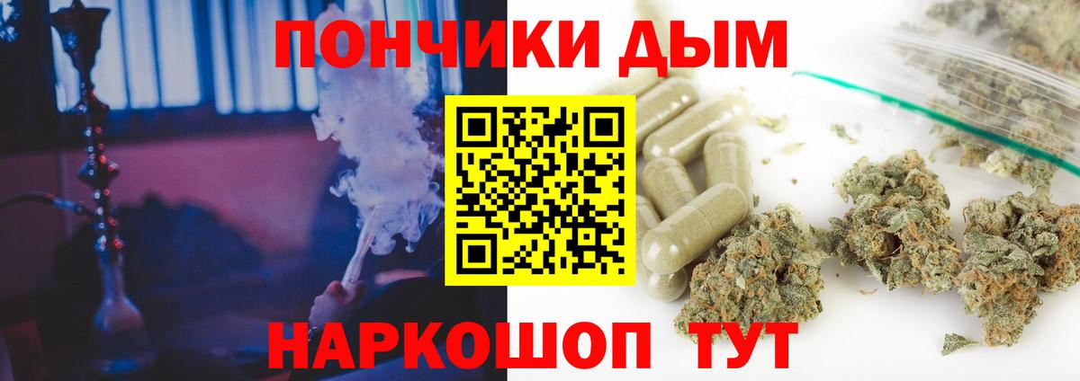 Кимовск  Бошки Шишки SATIVA & INDICA  Бошки Шишки Bruce Banner  Вход с VPN  МАРИХУАНА MAZAR  Канабис White Widow 